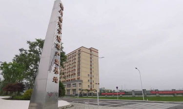 四川华蓥职业技术学校
