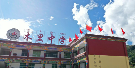 皮山县木吉乡中学