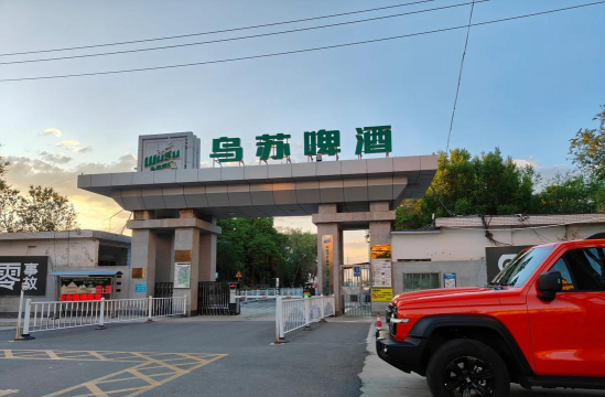 乌苏市第一中学