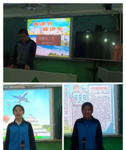 额敏县第二中学