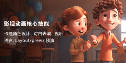 CGS教育集团