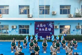 安平县启蒙学校