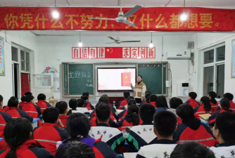 平乡县育英中学
