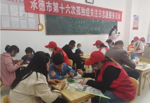 承德市特殊教育学校