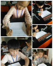 邯郸心算学校