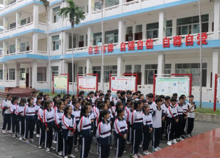 海南省农垦海口中等专业学校
