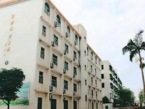 海南省华侨商业学校