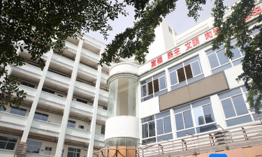 海南省财税学校