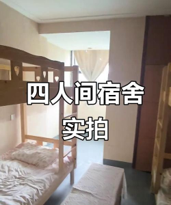 广西邮电技工学校