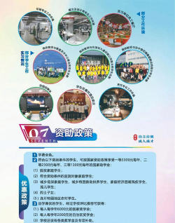 广西新闻出版技工学校
