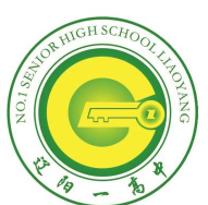 辽阳县第一高级中学