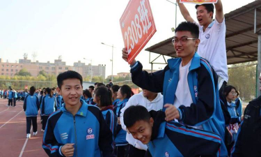 孝义市第五中学校