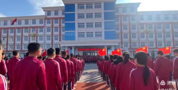 桓仁实验学校