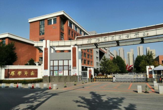 沈阳市南昌中学