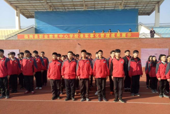 临朐县职业教育中心学校