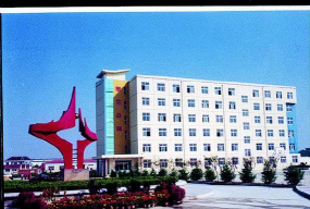 青岛市城阳区职业中等专业学校