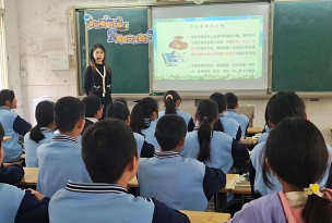 富顺县狮市初级中学
