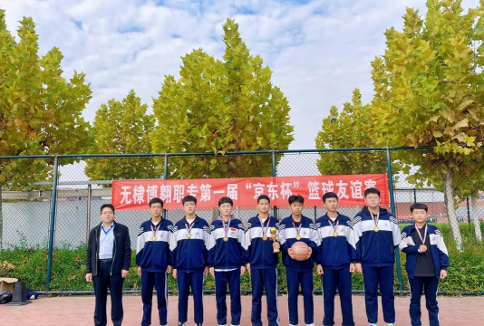 滨州市博翱职业中等专业学校