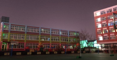 济宁第一职业中等专业学校