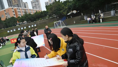 大英县大英中学蓬莱分校
