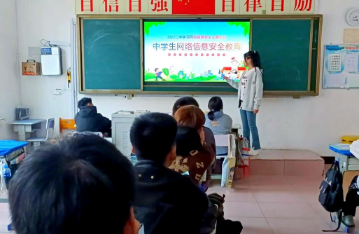 呼中区第二中学