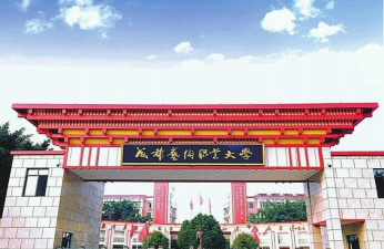 成都艺术职业大学