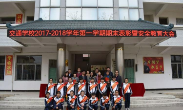 漳州市交通职业技术学校
