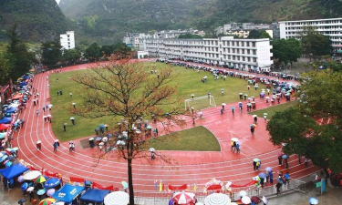 马山县体育中学