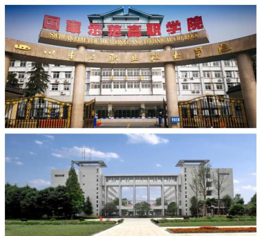 四川电力职业技术学院