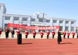 南新农场中学