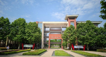 雅安职业技术学院