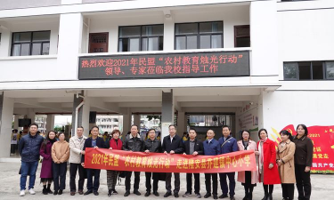 隆安县乔建镇初级中学