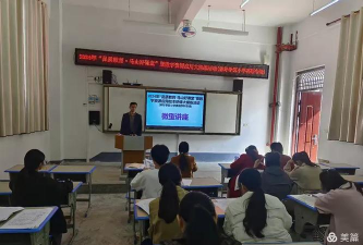 马山县林圩镇第一初级中学