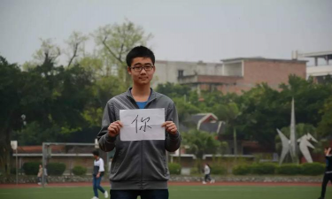 宾阳县宾州镇第二初级中学