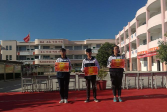 上林县澄泰乡第二初级中学