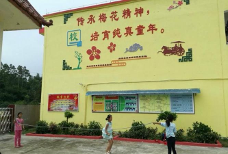宾阳县陈平乡初中