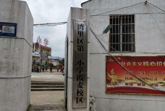 上林县三里镇万寿初级