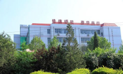 临城中学