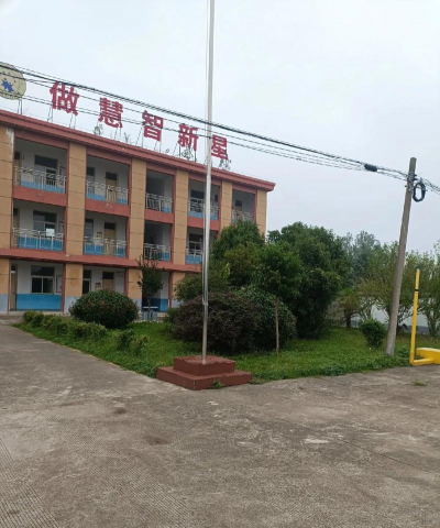 上林县明亮镇第二初级中学