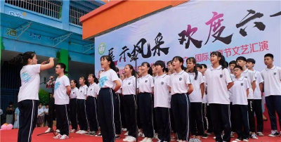 宾阳县新桥镇三友初级中学