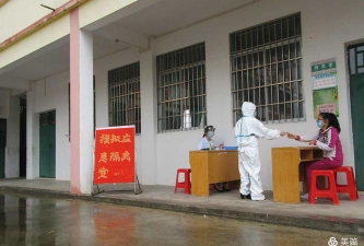 广西横县那阳镇第一初级中学