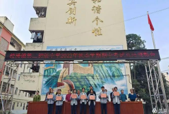 横县南乡镇第二初级中学