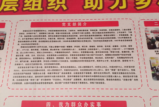 横县峦城镇第一初级中学