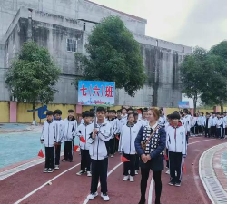横县校椅镇第二初级中学