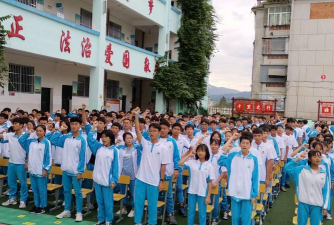 五指山市五指山中学