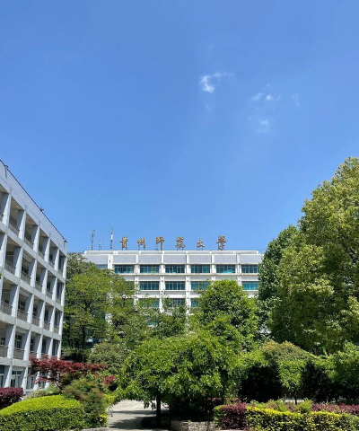 黄山市求是学校