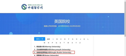 鲁斯金学院