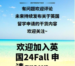 南莱斯特郡学院