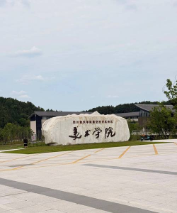 南门学院