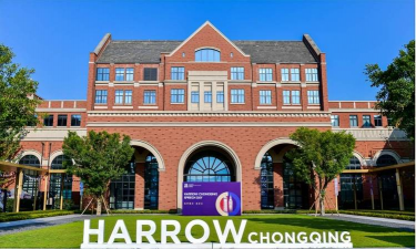 哈罗学院